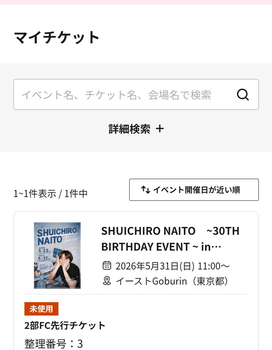 みかる tweet media