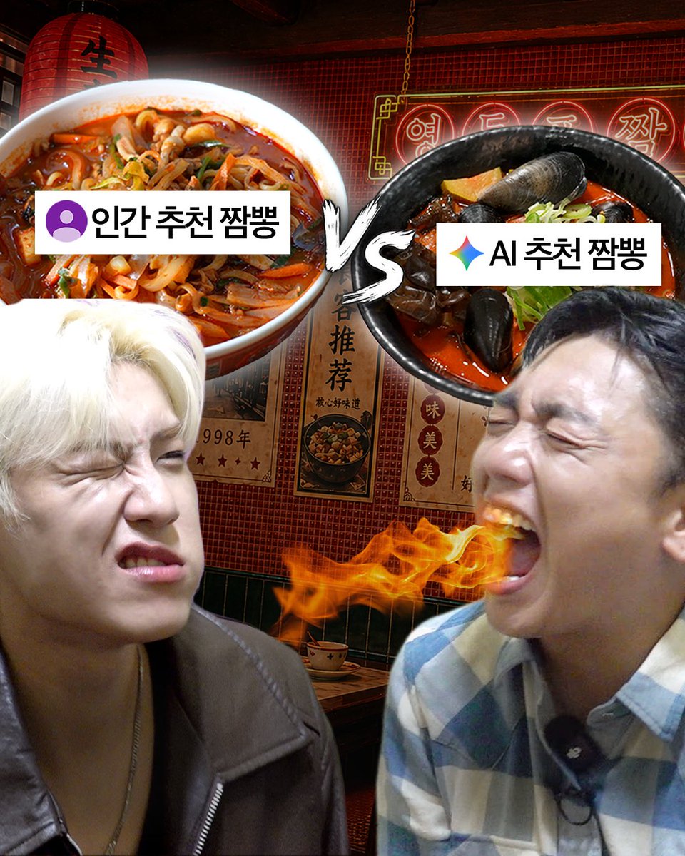ootb_STUDIO's tweet photo. 부산 싸나이와 함께 영등포 짬뽕 맛집 다녀왔심더
첫 게스트는 바로 박우진⭐️

오늘의 주제는 화끈하게 스트레스 날려 줄 짬뽕🌶️
과연 곽범과 박우진의 원픽은❓

🔗https://t.co/d9fD2JwZan 
🆚 인간과 기계의 맛집 대결 [인기 맛집]
🆚 매주 금요일 오후 6시 

#곽범 #박우진  #워너원 #ootbstudio https://t.co/vuDw74eYiE