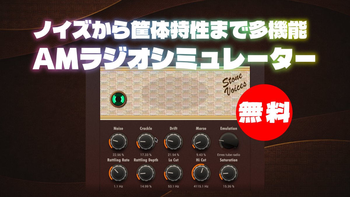 DTMer.info | 最新DTM無料＆セール情報 tweet media