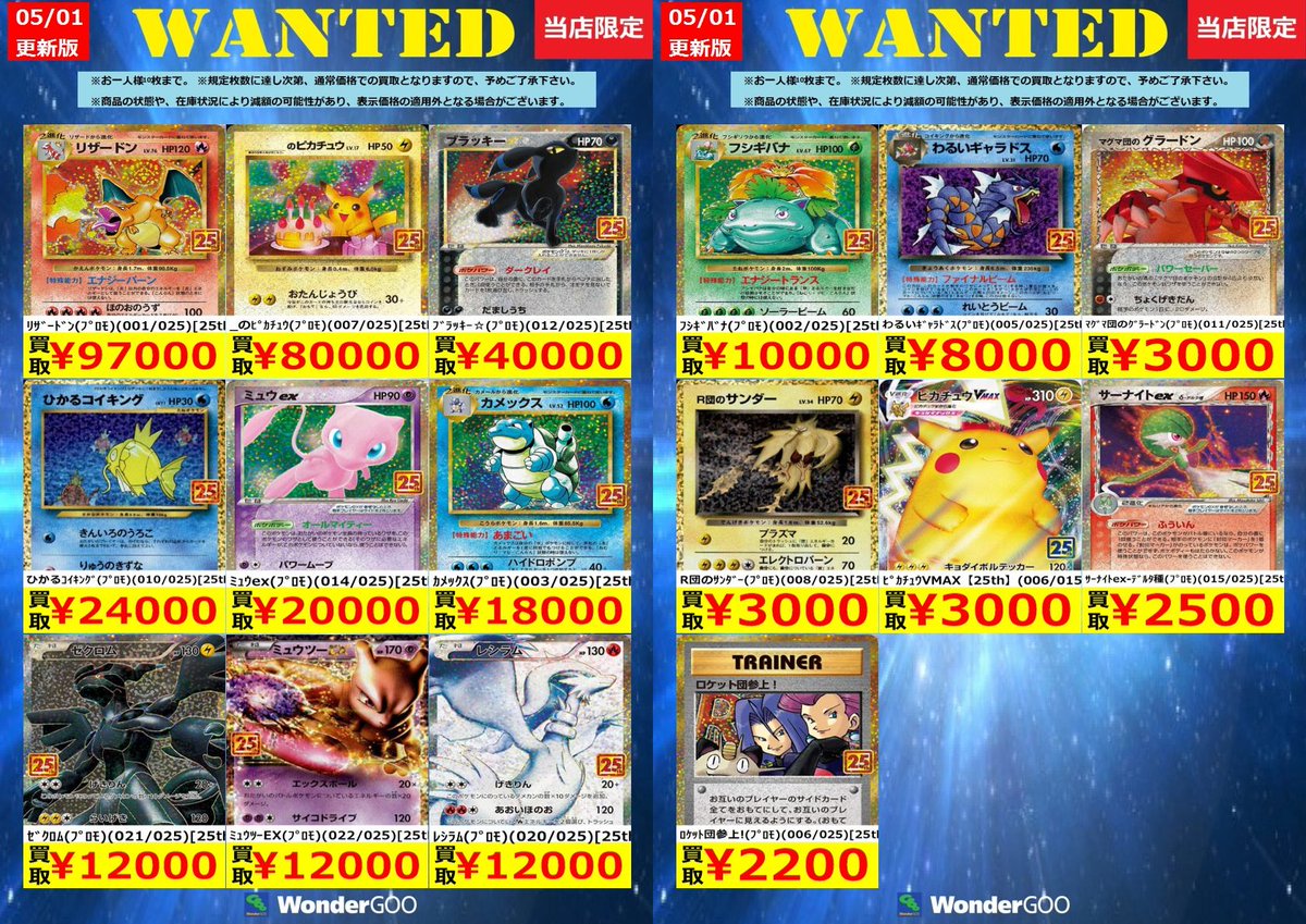 ポケモンカード まとめ売り 約3500枚以上‼︎ ⚫︎【まとめ売り】ポケモンカード LV.X 68枚セット 【公式通販】