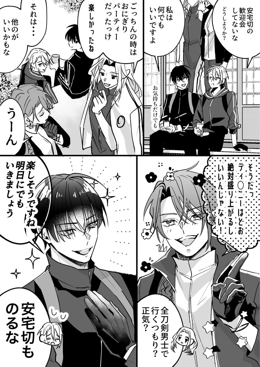 麦茶 tweet media