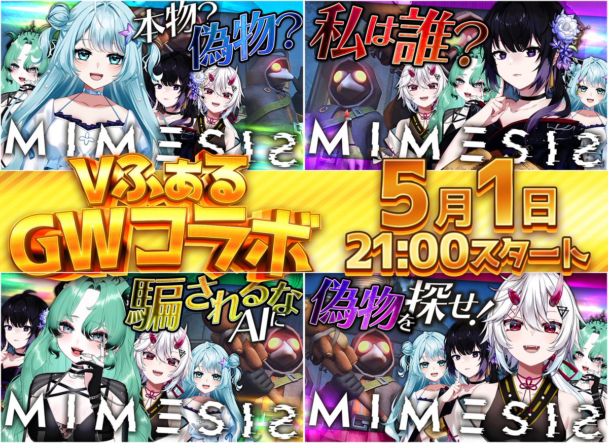 Falcony@Vtuber事務所 tweet media
