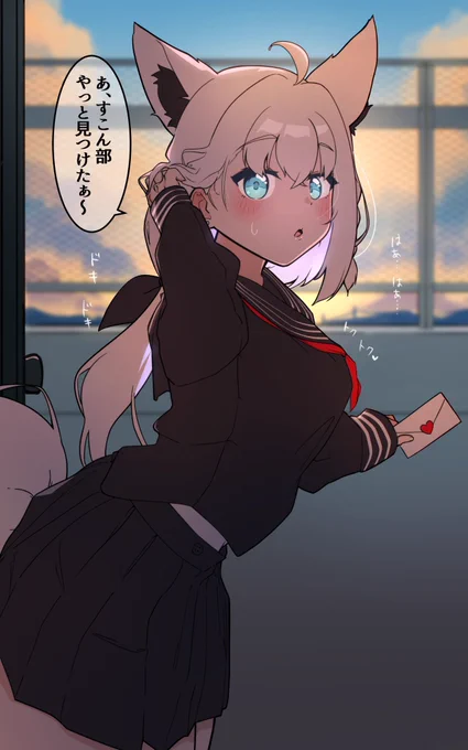 【再掲】
ベタなラブレター 