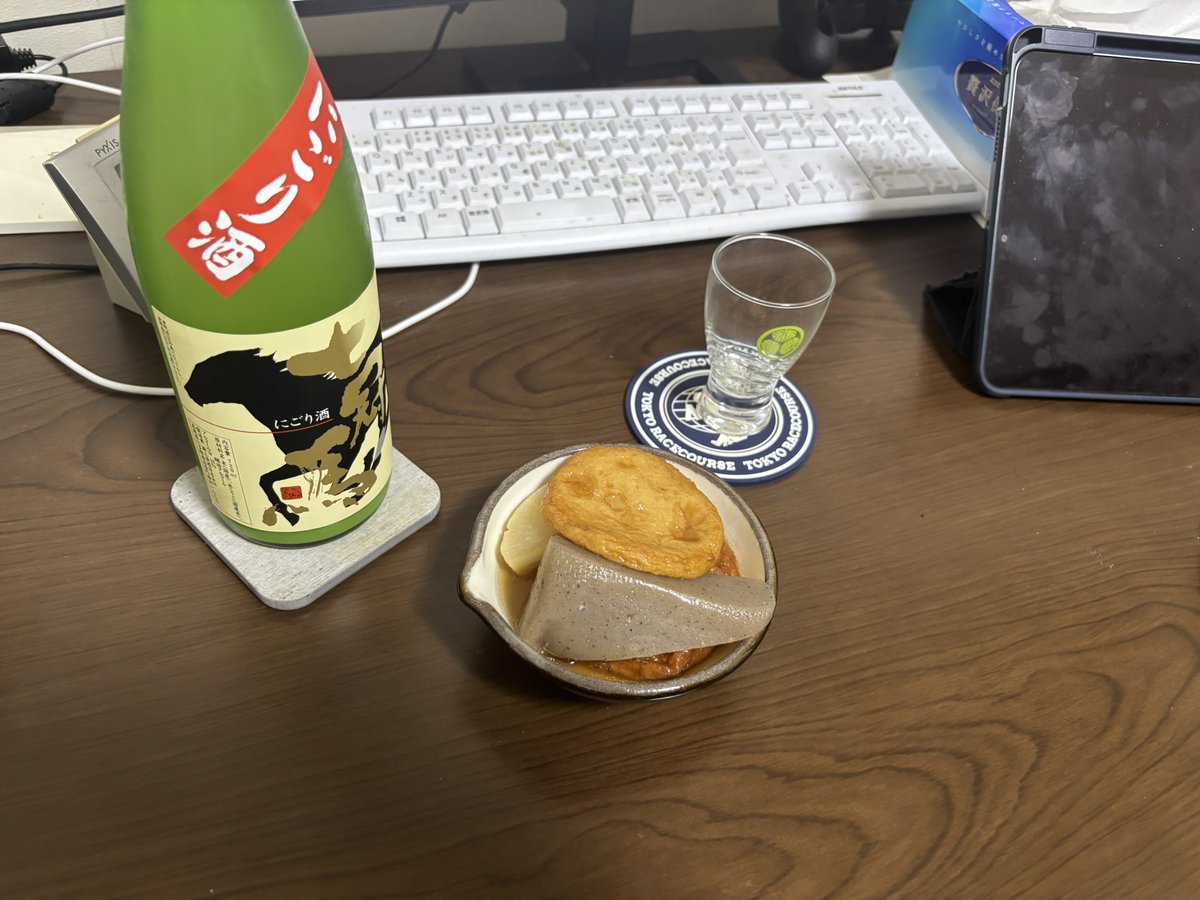 MatuMahu0214's tweet photo. 久々の料理でおでん🍢 https://t.co/zouIt7RTe6