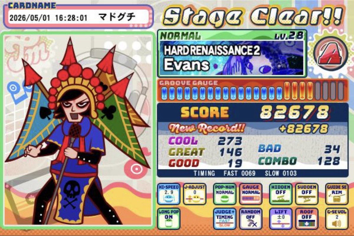 窓口 tweet media