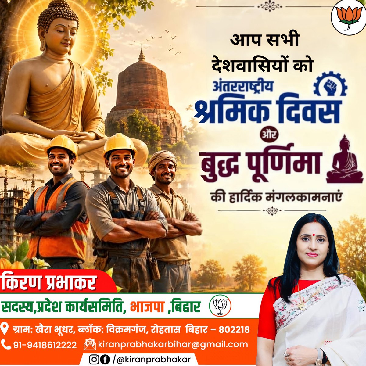 Kiran Prabhakar tweet media