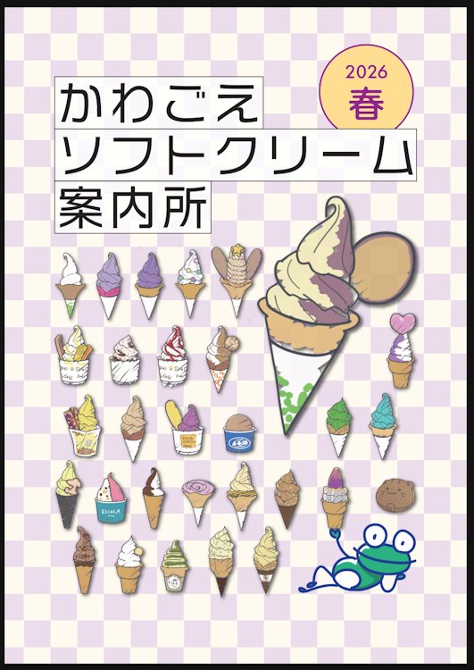 たちばなーぬ tweet media