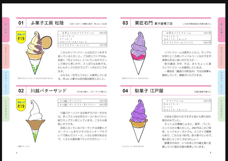たちばなーぬ tweet media