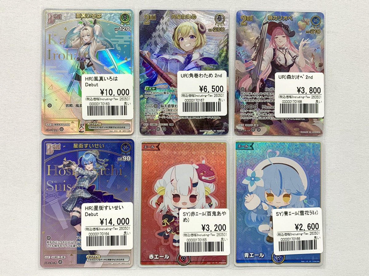 入荷・販売情報🉐 ◇常闇トワ(誕生日記念プロモ) 🔥特価品🔥 ◇UR