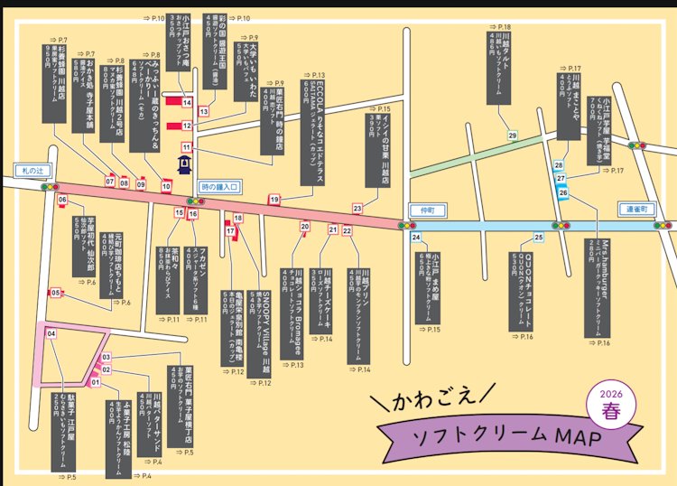 たちばなーぬ tweet media