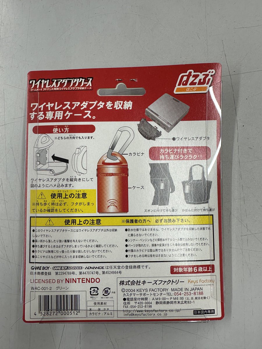ホビーオフ町田木曽店【公式】 tweet media