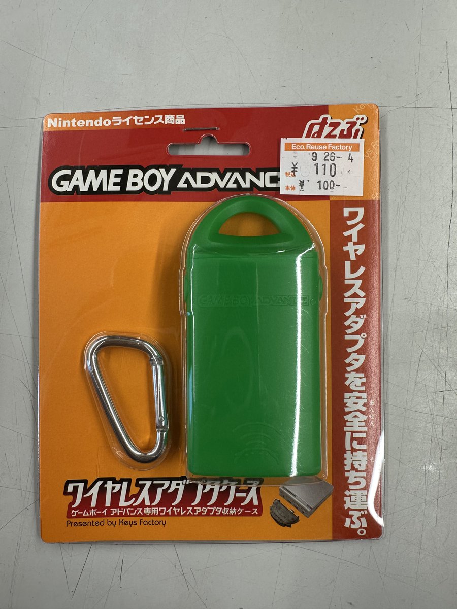 ホビーオフ町田木曽店【公式】 tweet media
