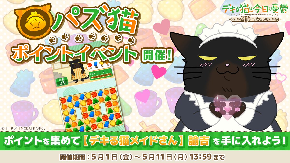 デキる猫は今日も憂鬱１～１２ Amazon.co.jp: デキる猫は今日も憂鬱（1） (シリウスコミックス