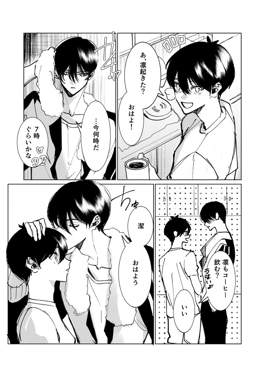 どどんこ tweet media