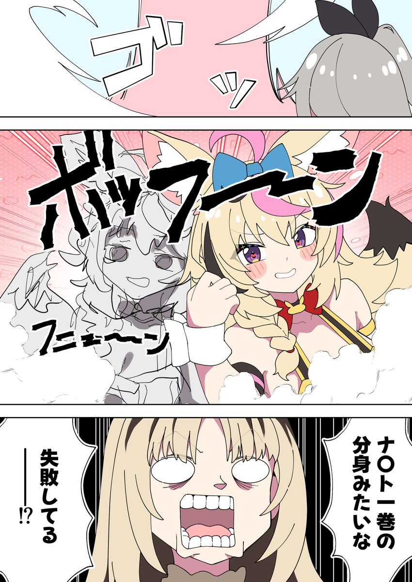 Porco_JJ's tweet image. 漫画「ちびほろ！-CHIBIっとホロライブ！-」56