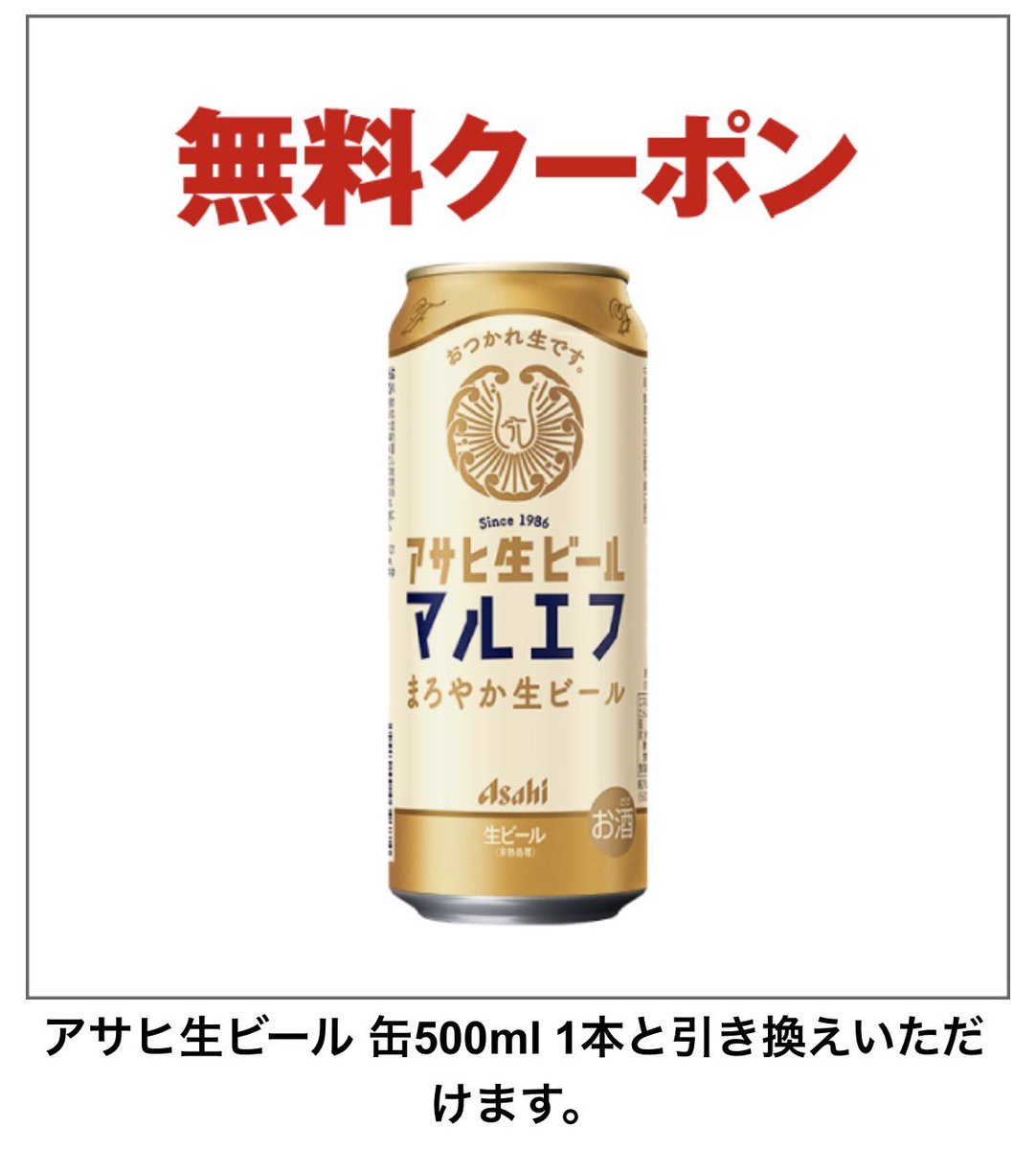 クーポメ tweet media