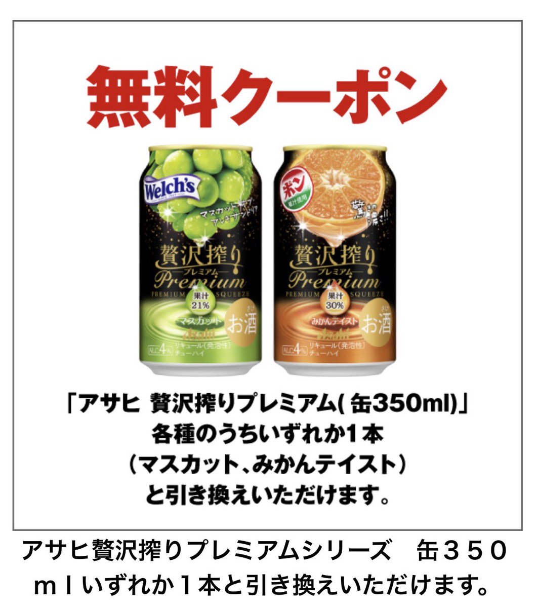 クーポメ tweet media