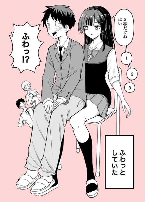 2/2
※この投稿が検索除外を受ける場合があるのでその時は避難垢で掲載します。 