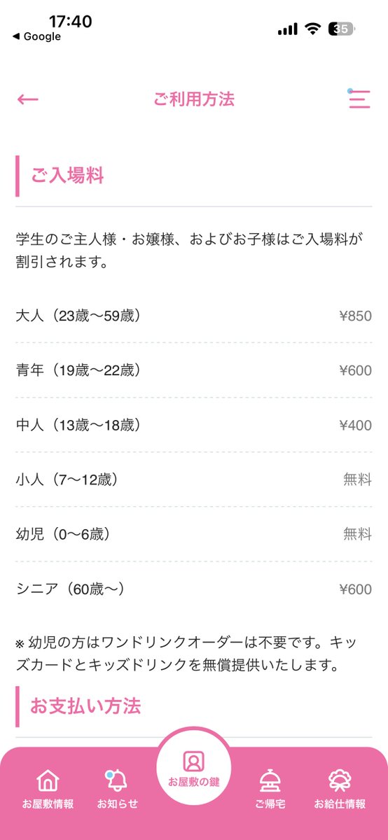 tokagemh8f's tweet photo. あー、そうだ。
すみっコぐらしのコラボであっとほぉーむカフェ来る人、どこも一緒かもしれないけどルールはこんな感じです。

初めて来る方は、必ず御一読下さい！！
(拡散の為、タグ付け)

 #すみっコぐらし 
 #すみっコ 
 #すみっコぐらし好きと繋がりたい
  #すみっコぐらし好きな人と繋がりたい https://t.co/9nkzhoLTN0