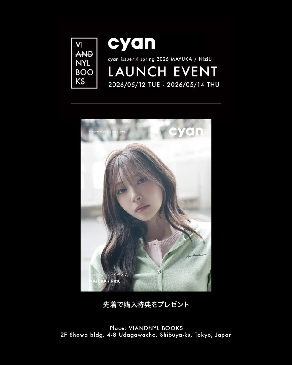 cyan on X: 