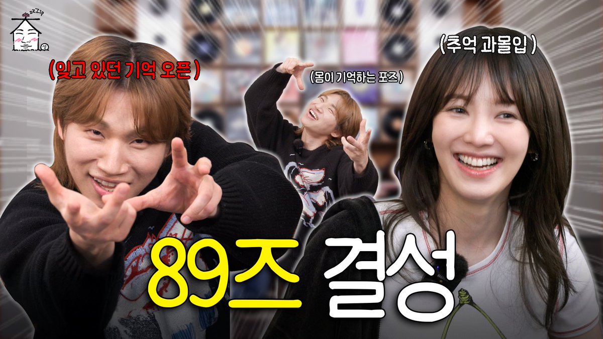 d_lable's tweet image. [#VIDEO📼]
⠀
어서와, 빅뱅이랑 소녀시대 조합은 처음이지? | 집대성 ep.105 효연
▶ youtu.be/E6mGEnVY5d8?si…
⠀
#대성 #DAESUNG #DLITE
#유튜브 #집대성 #효연