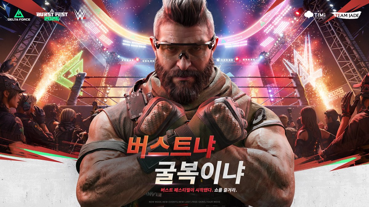 델타포스 Delta Force tweet media