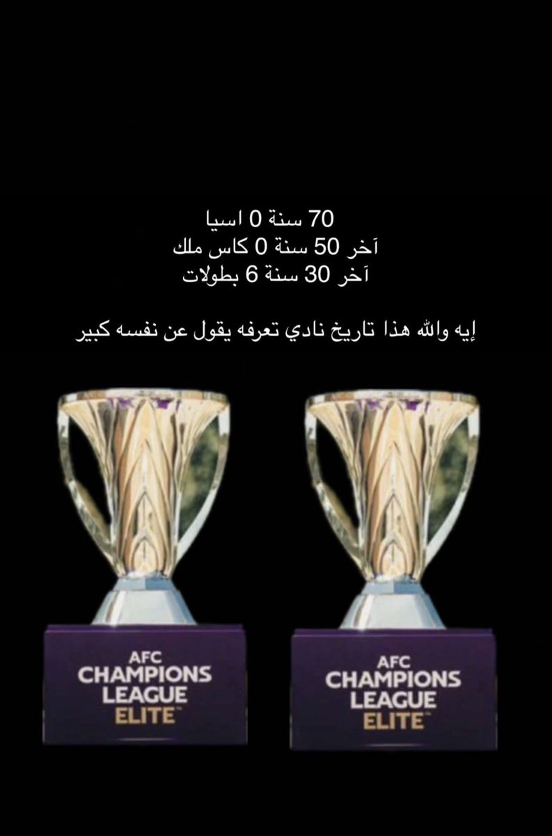🏆🏆 tweet media