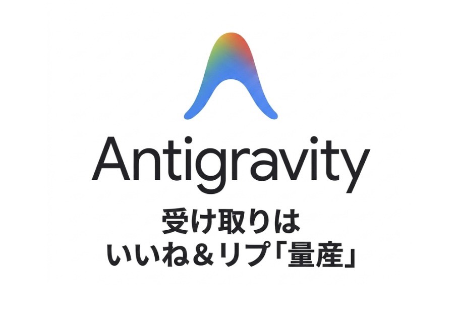 青山 | AIクリエイター tweet media