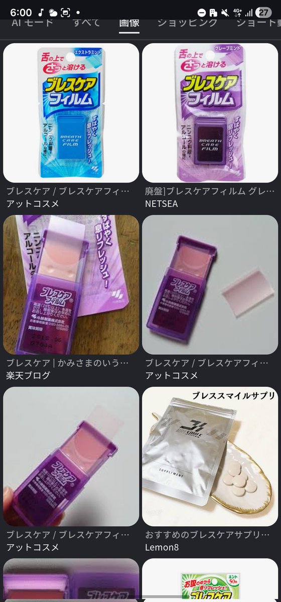 たＥが@社会人 tweet media