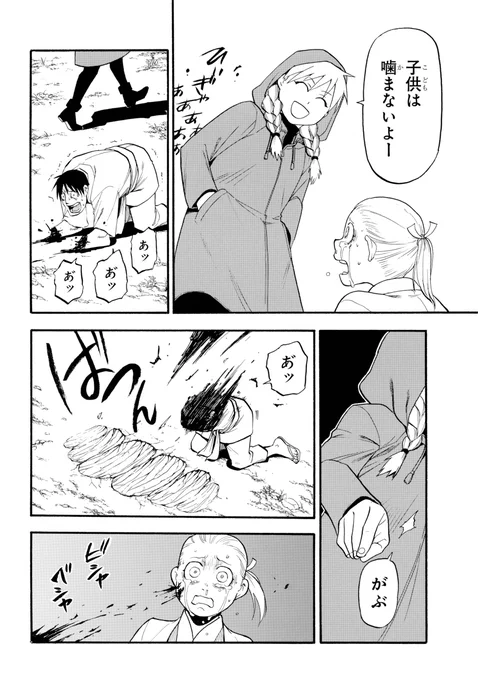 (9/16) 