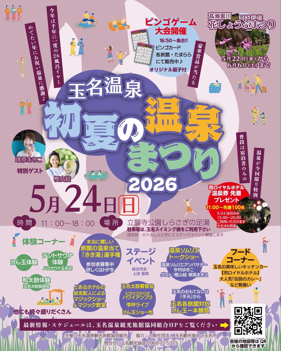 李呼 tweet media