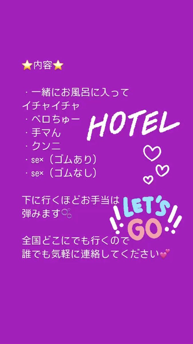 ねね@固定見てね tweet media