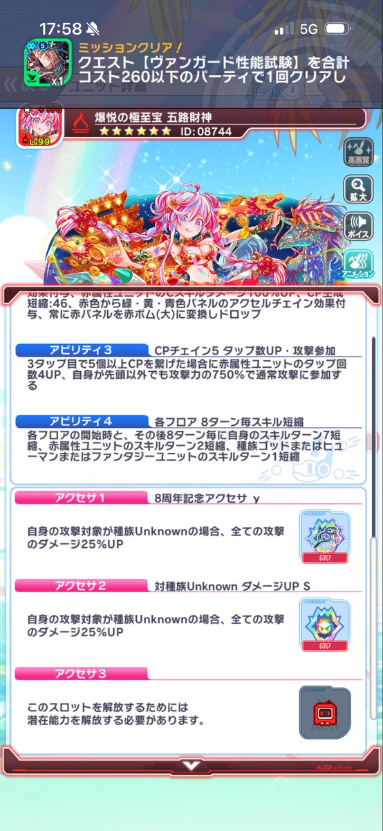メ蟹ック tweet media