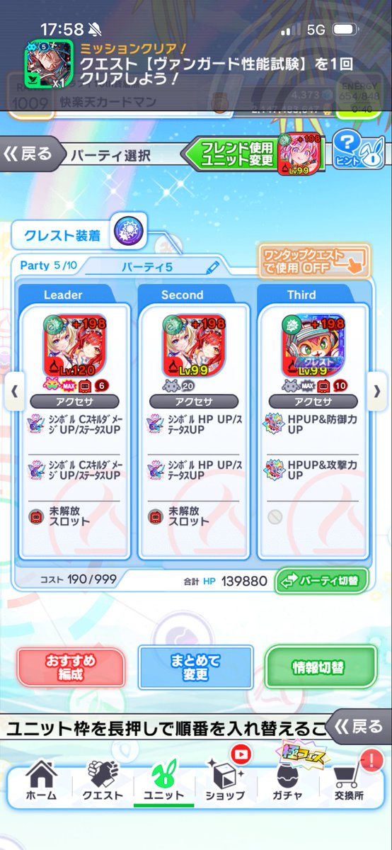 メ蟹ック tweet media