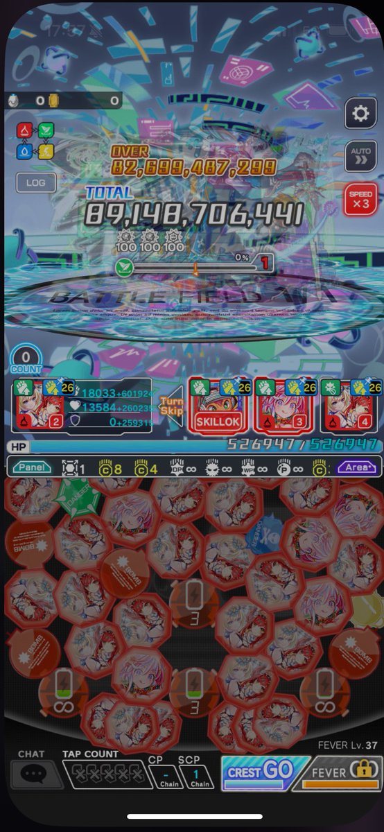 メ蟹ック tweet media