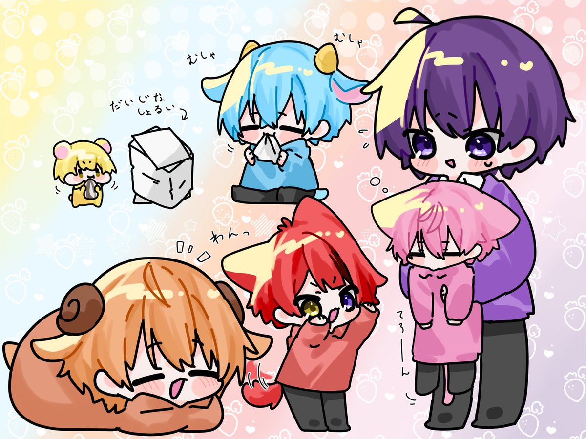あにまる…