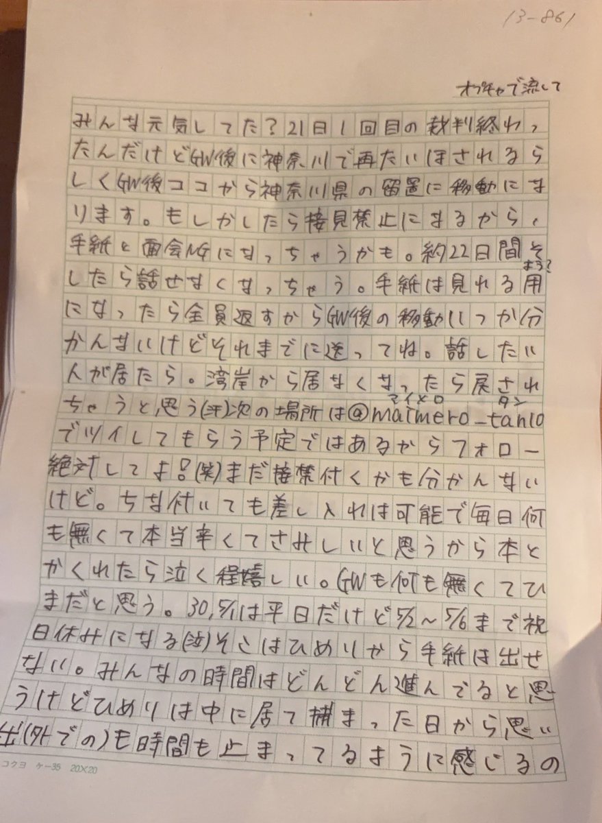 記憶障害ひめりさん tweet media