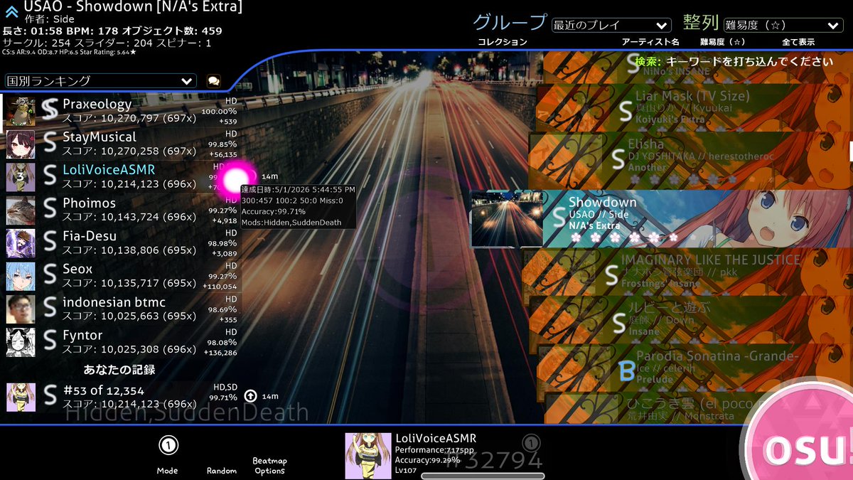 Loli_ASMR's tweet photo. ５月になったのでN回のリハビリ（今度こそ真剣にやる）
まずはフルコンをたくさん取れるところから
昔の取ったやつに精度更新できたから結構いい調子
（３と４枚め） https://t.co/FRTFTMwuYR