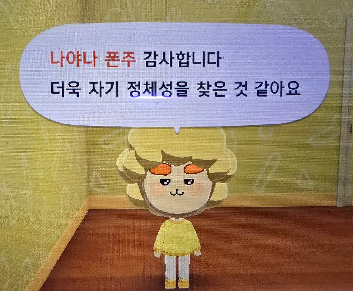 리토 tweet media