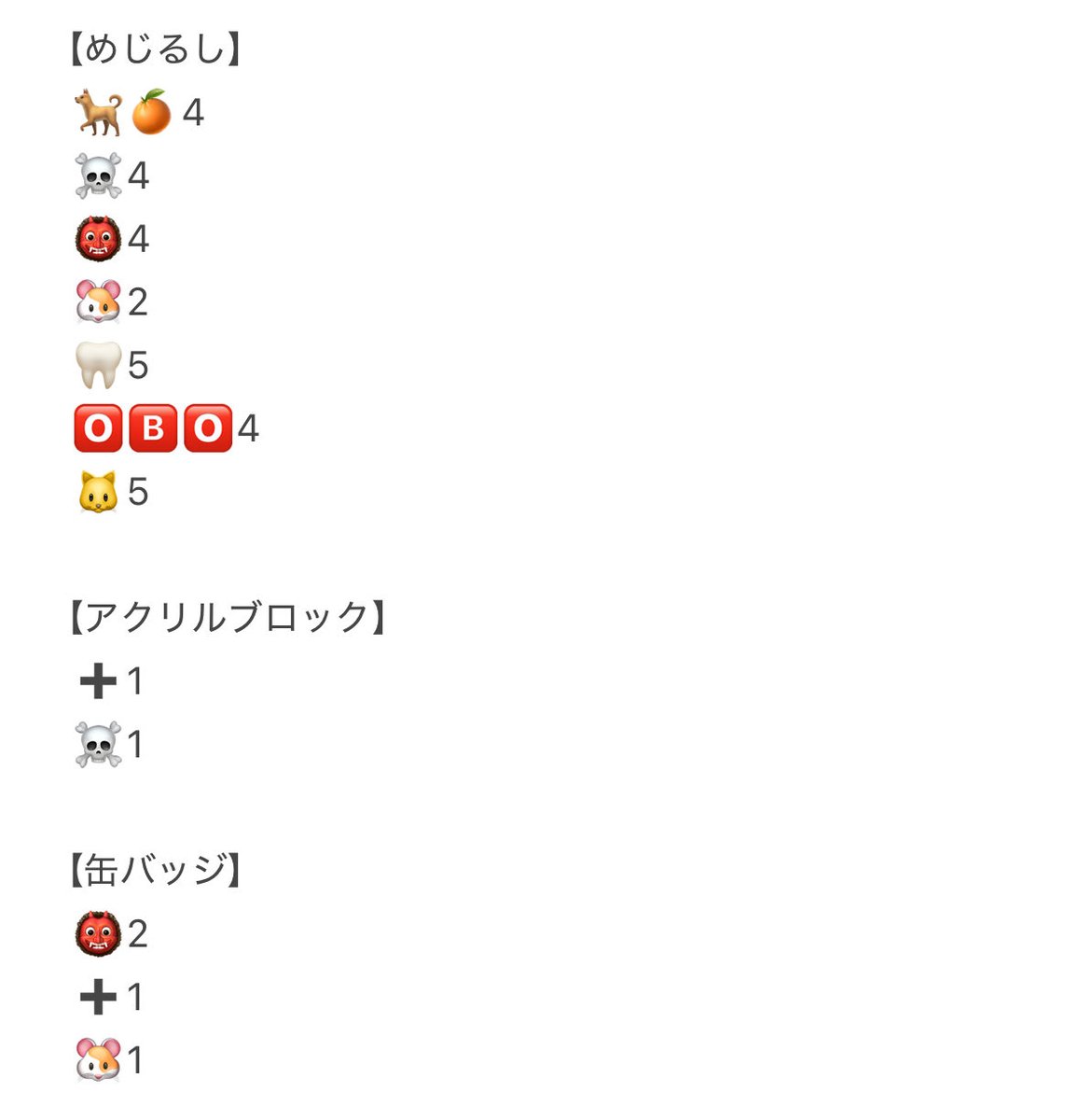 ちゃ(取引垢) 通知不良 tweet media