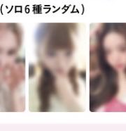 なoきき tweet media
