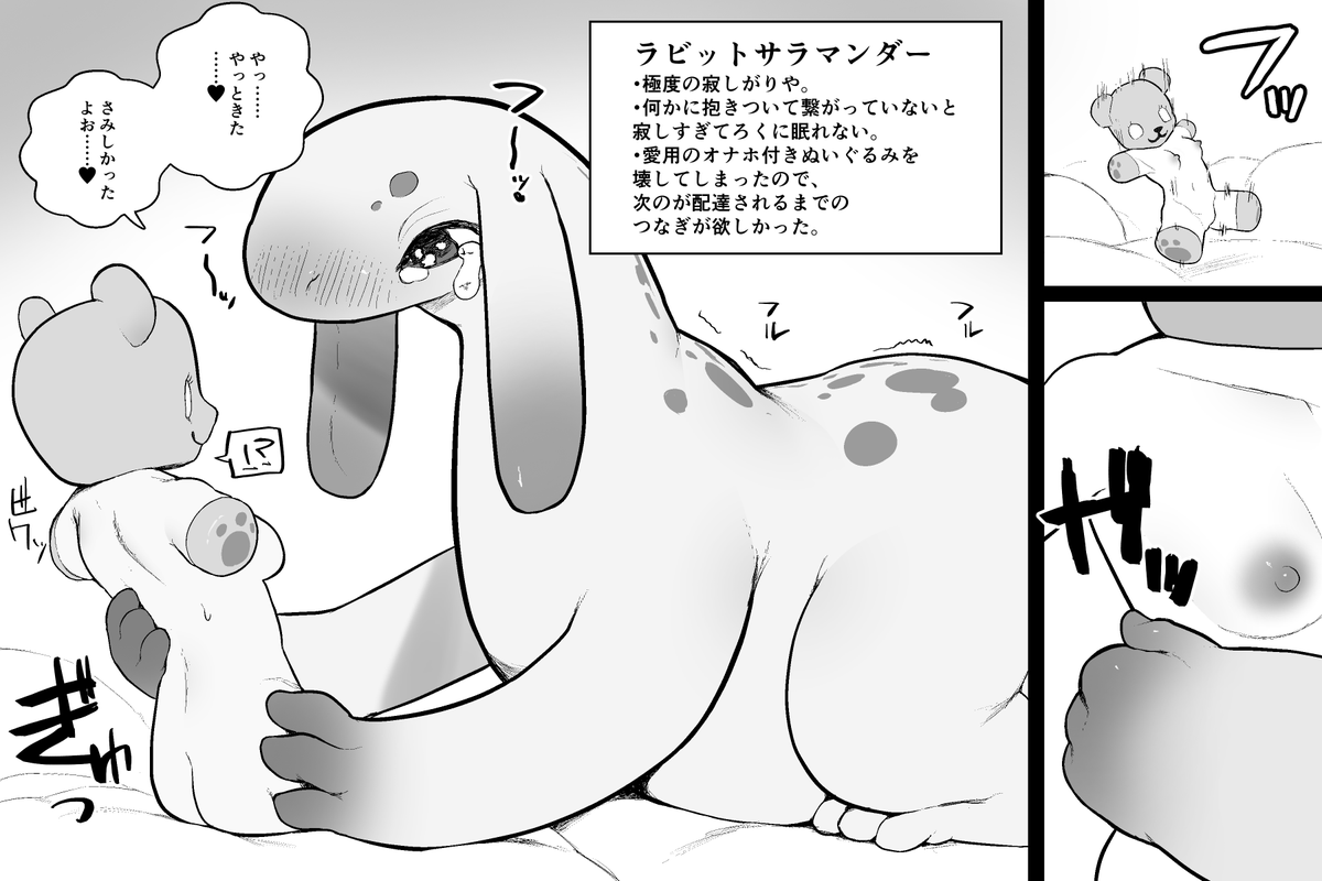 (R18)抱き枕の仕事 
