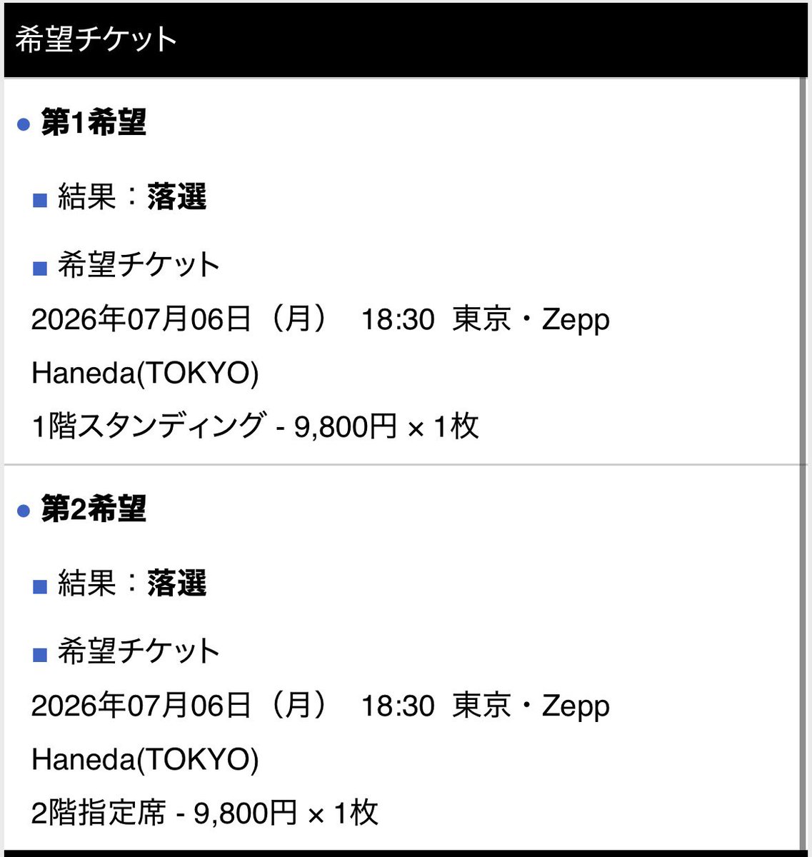 ゆ tweet media