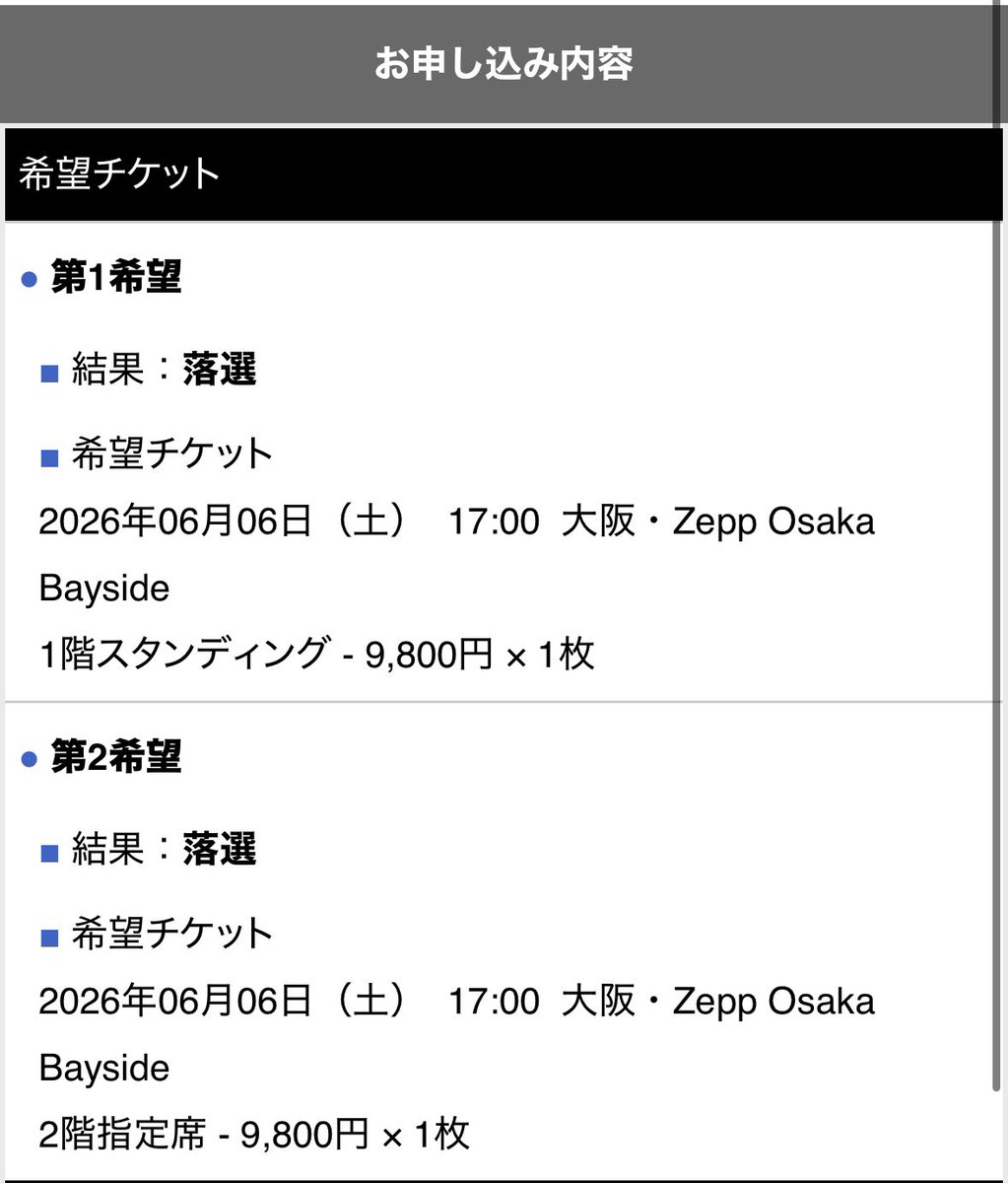 ゆ tweet media