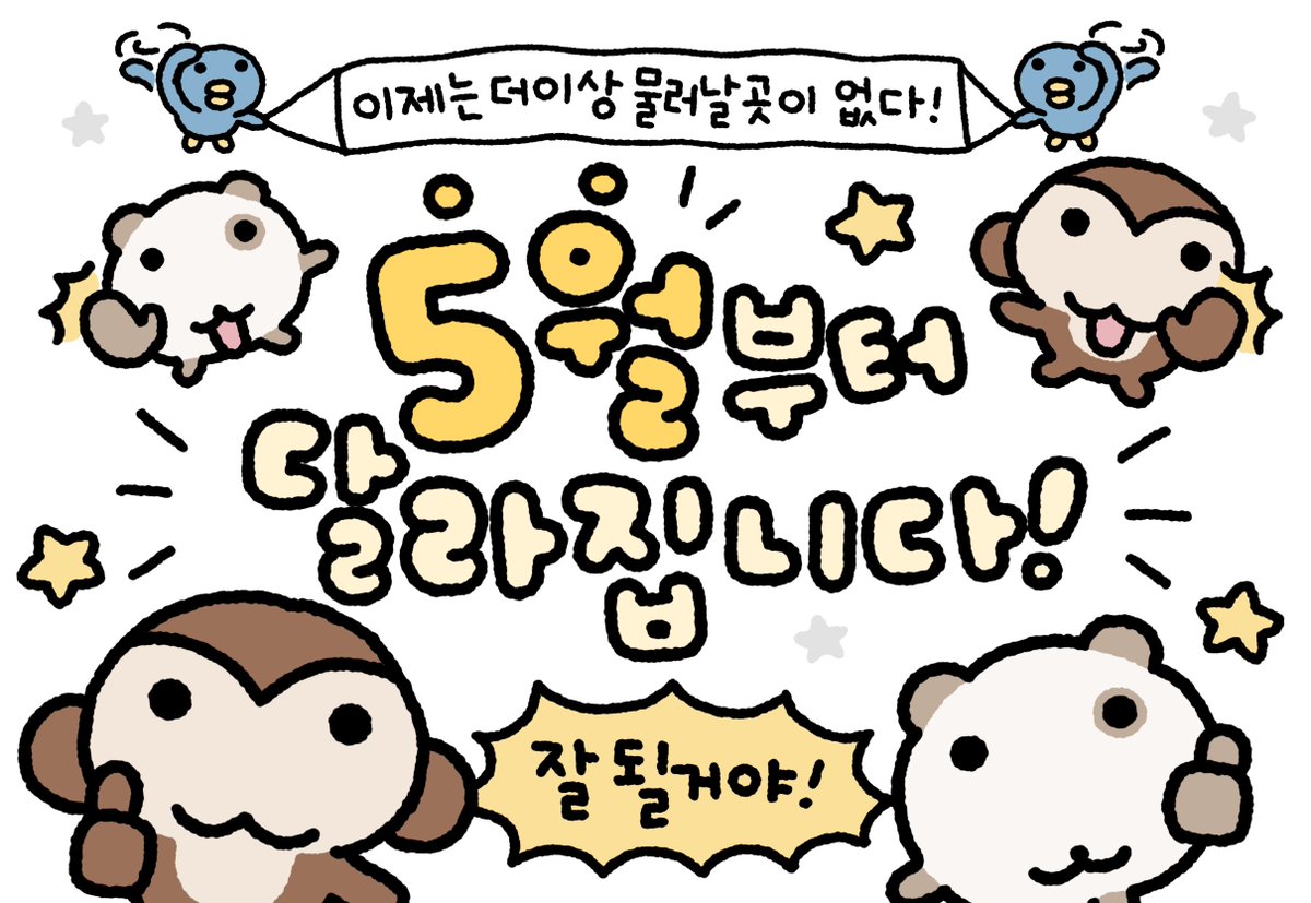 오얼모얼 tweet media