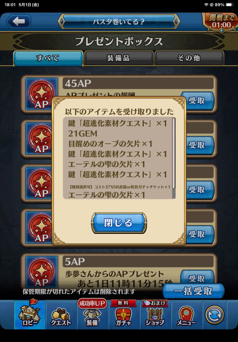 あや tweet media