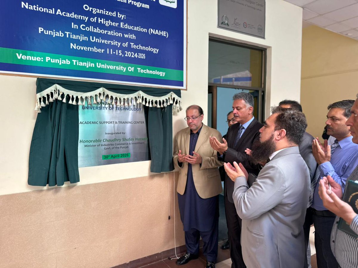 Punjab Tianjin University of Technology Lahore tweet media