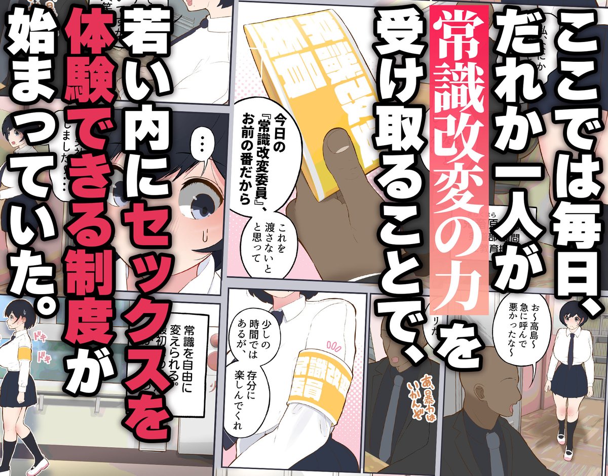 サンプル画像も作った!! 