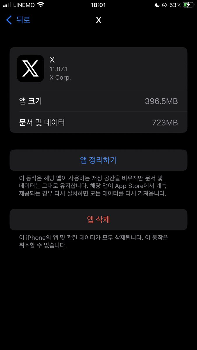 묘루 썰계 tweet media