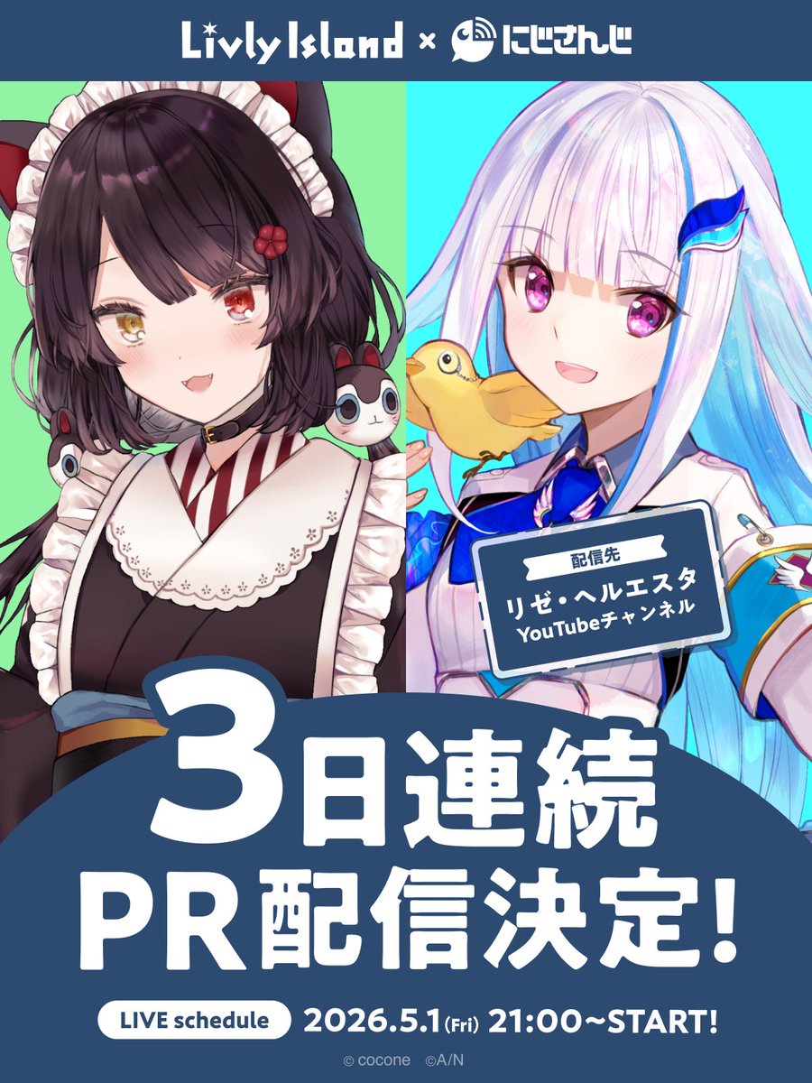 リゼ・ヘルエスタ👑 (@Lize_Helesta) / Posts / X